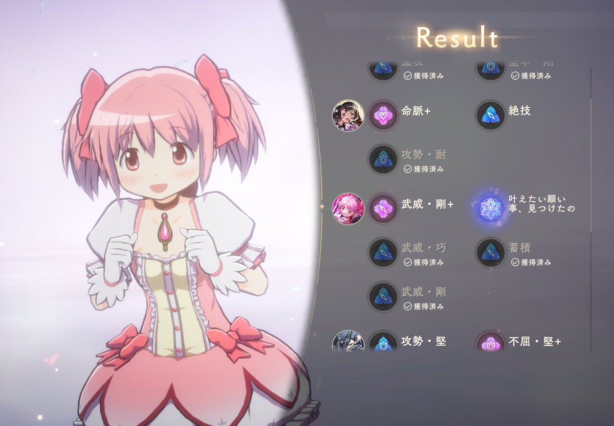 kanagi_suki's tweet photo. はじめての晶花！うれしい https://t.co/UKhkbBDW38