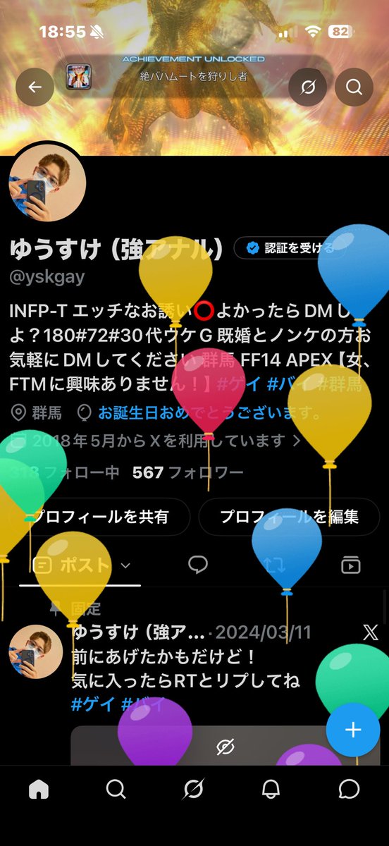 yskgay's tweet photo. はあ…若返りたい… https://t.co/gRSxKPnUiU