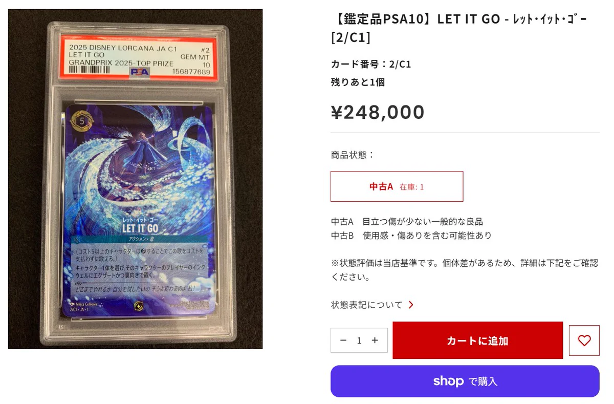 フルコンプオンラインショップ on X: 