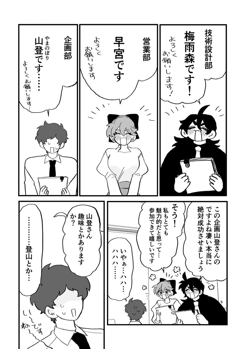 yasaka_kisarahi's tweet photo. #晴LOVE

それとこれとは話が別だが恋は偉大。
(全10ページ)1⃣  (3️⃣まであります) https://t.co/7hOk1KTLyX