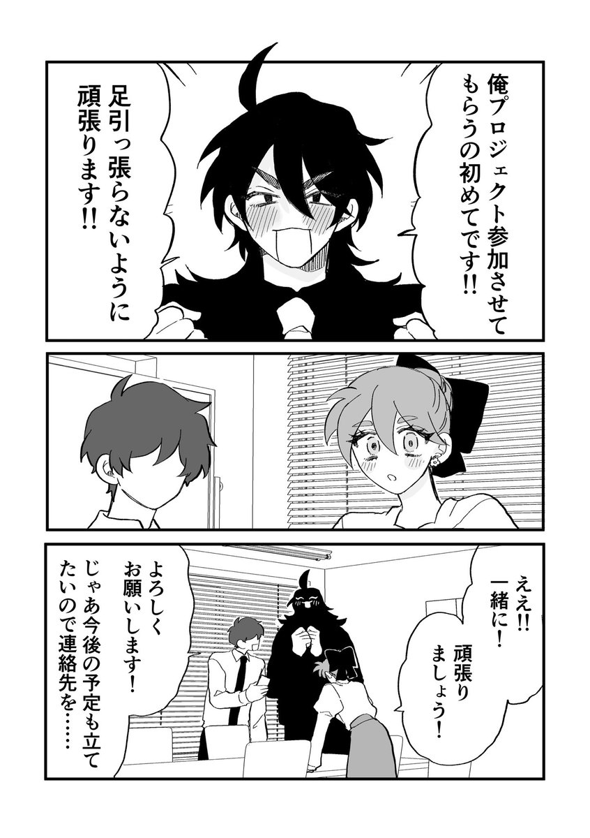 yasaka_kisarahi's tweet photo. 2️⃣ https://t.co/M9dAGBduTO