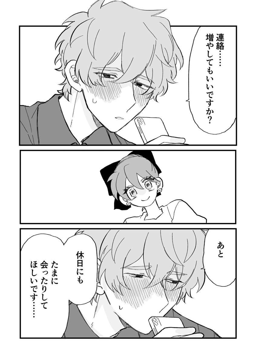 yasaka_kisarahi's tweet photo. 2️⃣ https://t.co/M9dAGBduTO