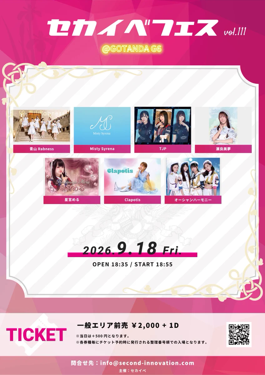 Zenith Code🍄9/12(土)、9/22(祝)きのこの部屋開催🍄 on X: 