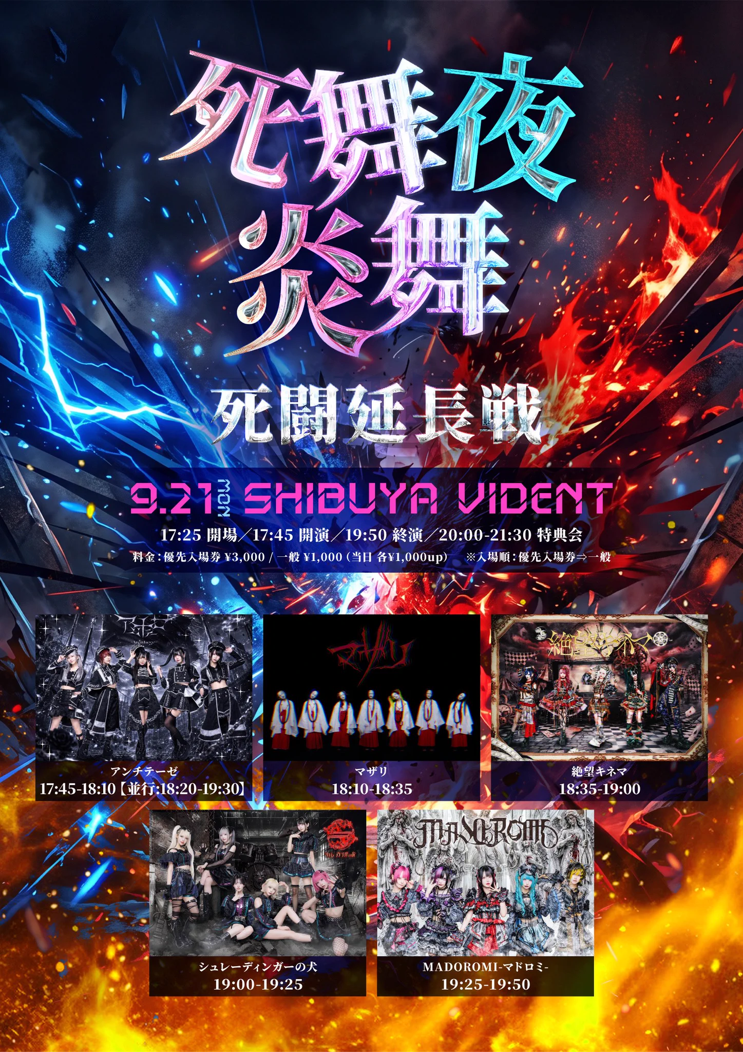 絶望キネマ (@kinema_info) / X