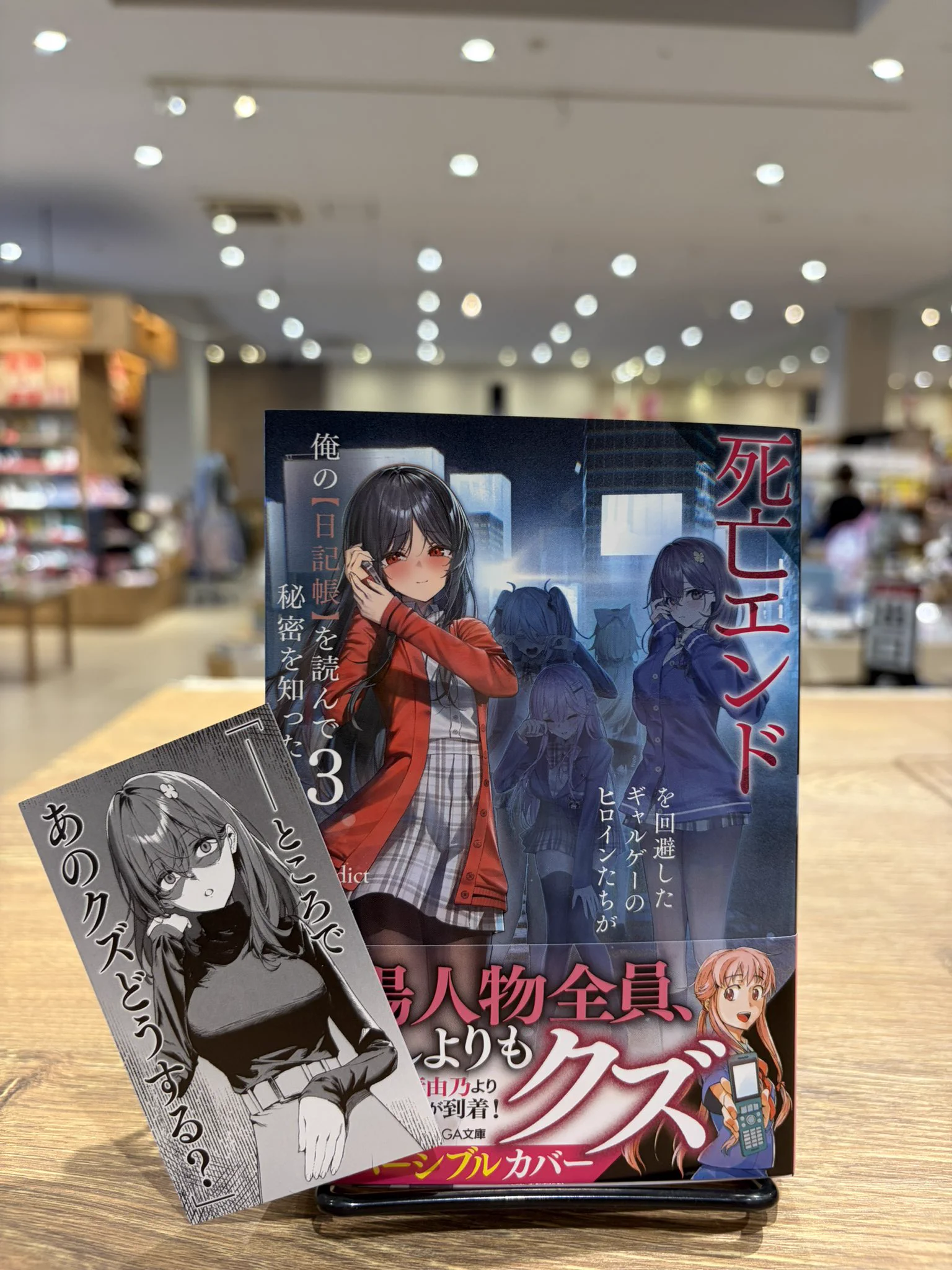 TSUTAYA坂戸八幡店 on X: 