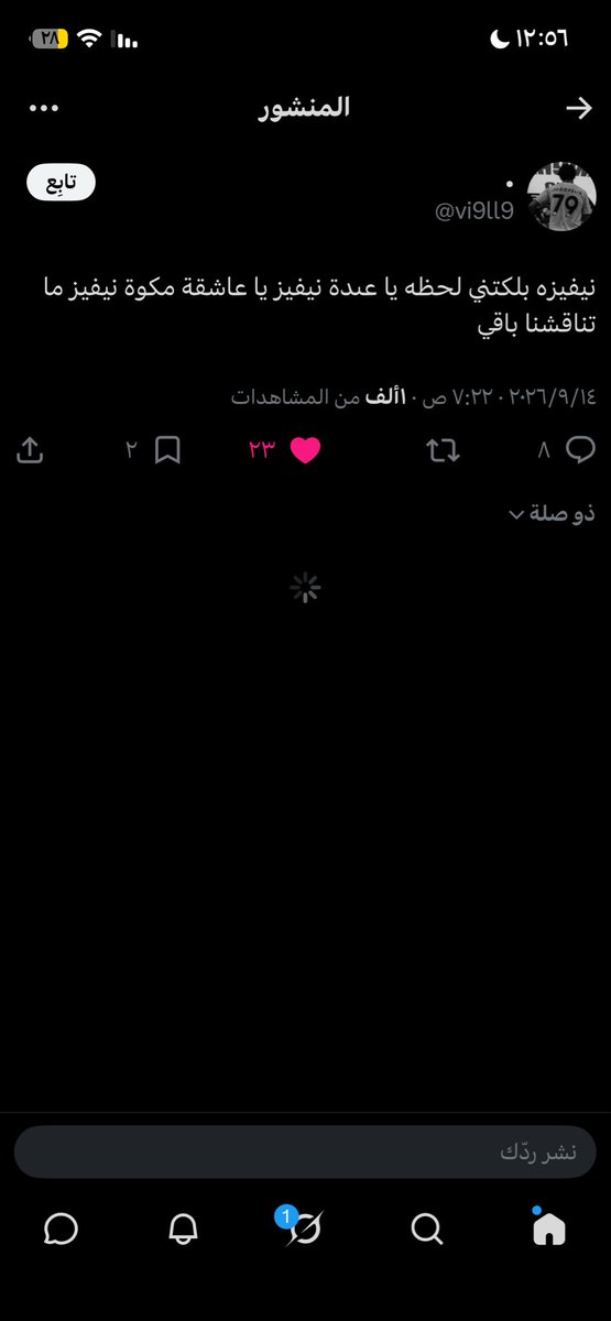 Gh111199's tweet photo. @Nevezah ليش بلكتيها ؟؟؟؟؟؟ ههههههههههه https://t.co/IIAgv1PDRm