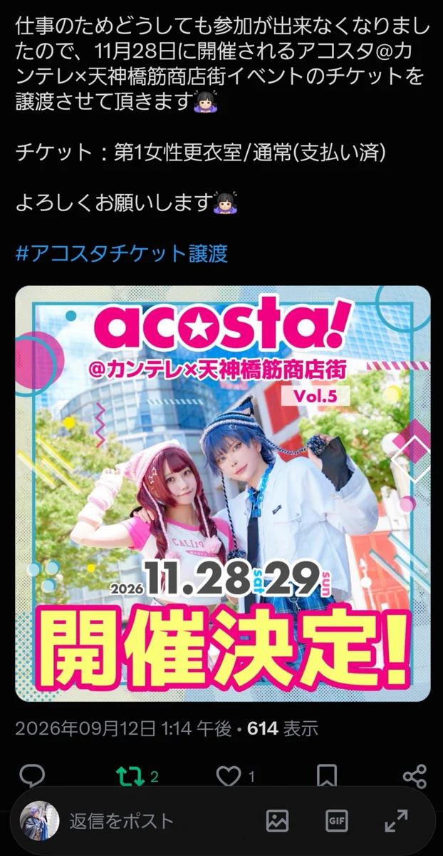 AKI-ｱｷ-暫く新規予定△ on X: 