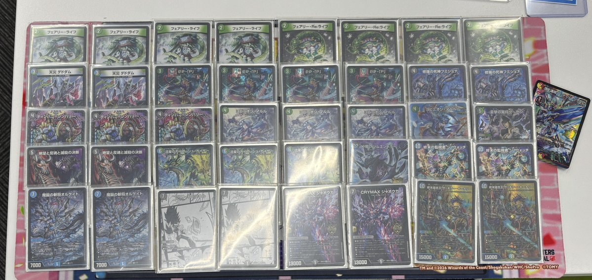 flat_ikebukuro's tweet photo. 【#flat工房池袋店大会情報】

逆札のドキドキつよいデッキ限定戦 3rd‼

参加者は5名✨
本日の優勝はみなづき様‼️
「究極のヨビニオン！水闇自然マルルデッキ」でした‼
おめでとうございます🎉

8月毎週月曜は18時からドキつよ限定戦開催🔥
皆様のご参加お待ちしております🕺
#flat工房池袋店 https://t.co/H8kFSGKR63