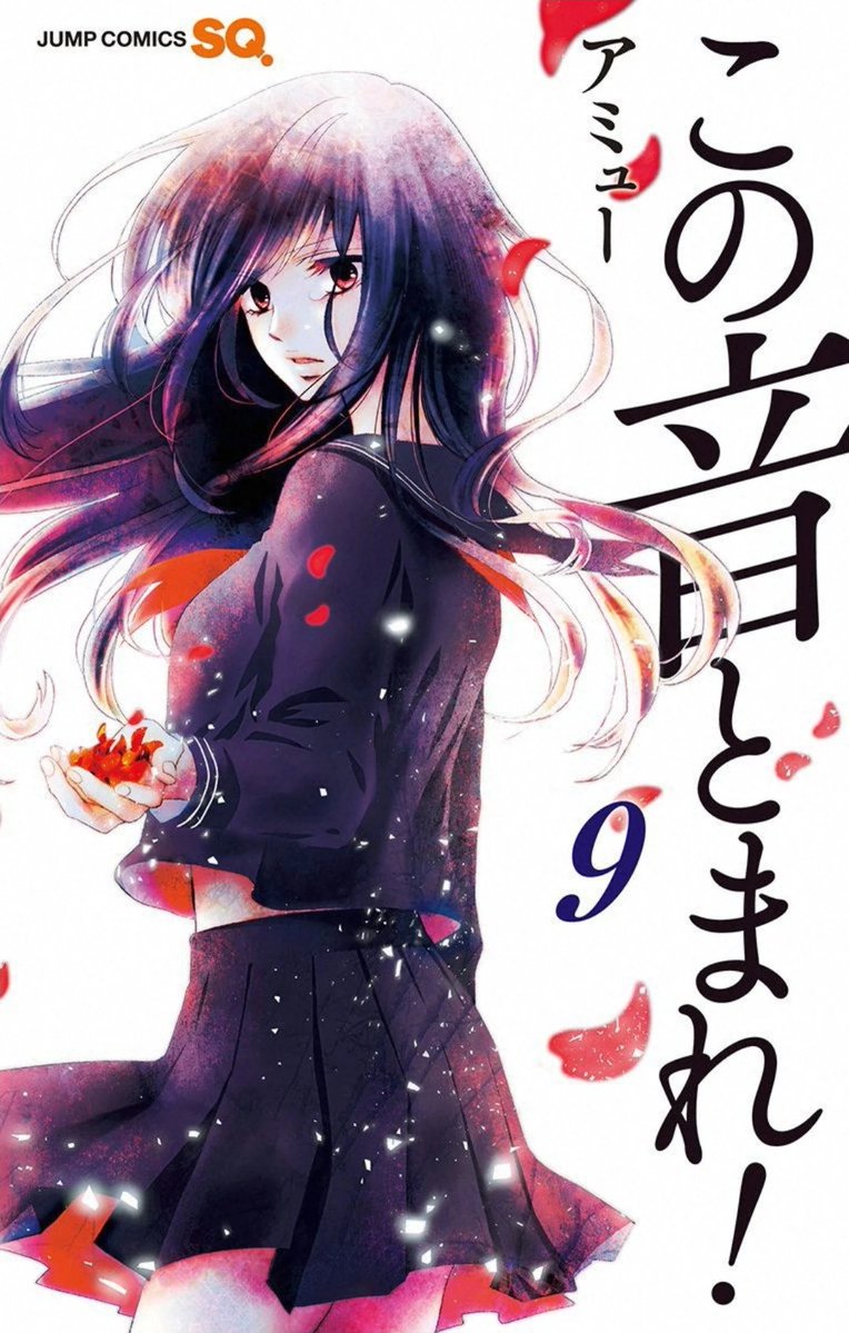 BlackBunnySpy's tweet photo. Some manga covers I like. 🪷 https://t.co/FwTd6qTdst