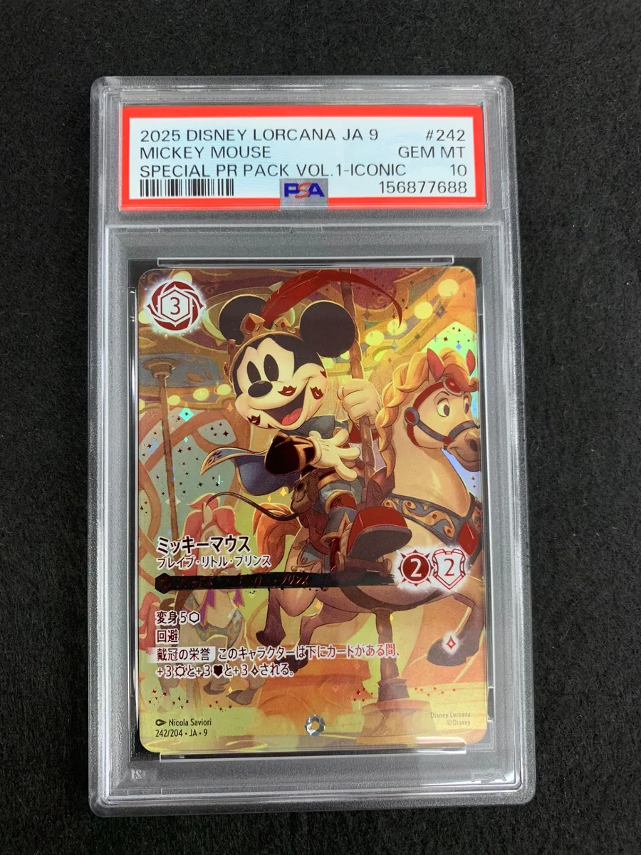 フルコンプオンラインショップ on X: 