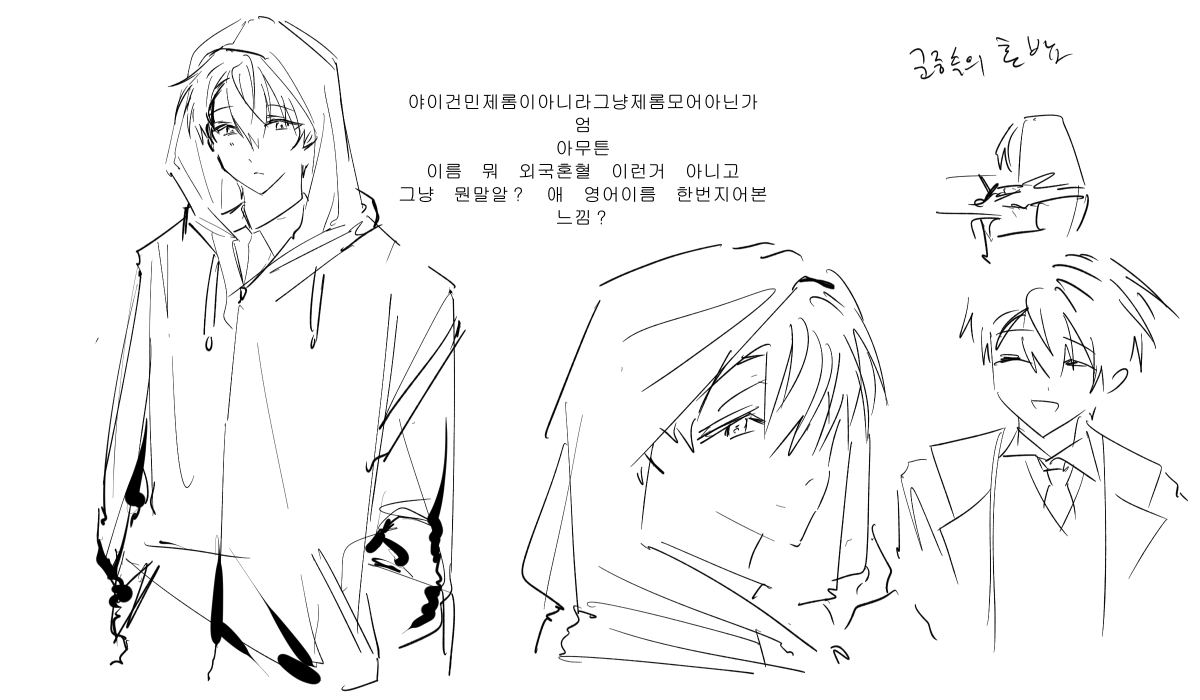 J3R0M30R3's tweet photo. ㅓ엄 오브 준 https://t.co/QZE5YP7tNz
