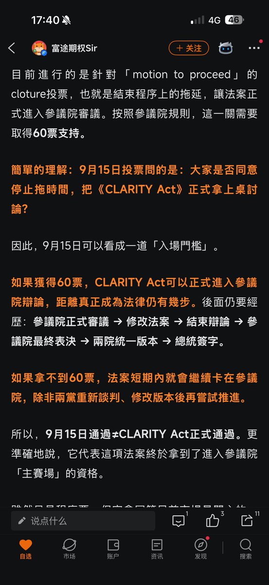 zemummy1's tweet photo. 别等了，洗洗睡吧，真要通过也要1年以后 https://t.co/98pCuhME4P