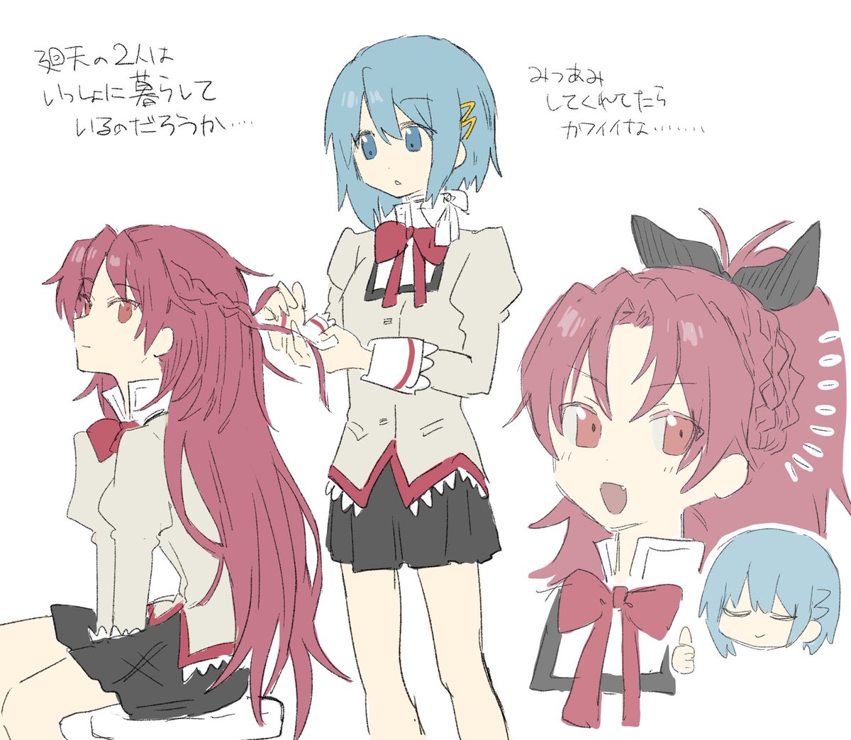 _feb75b's tweet photo. 杏さや https://t.co/OioWzt06Sr