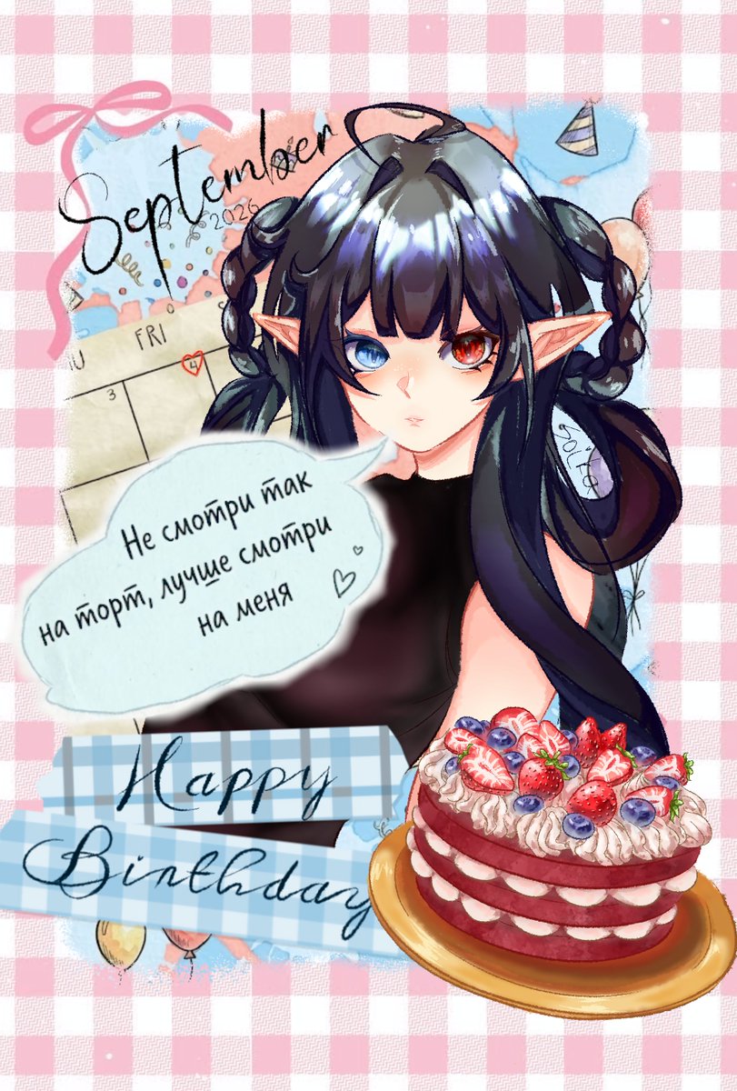 envy75537's tweet photo. Happy birthday to me
He has already passed the rules, hahvhaz🙃 https://t.co/eCnPBoN5Zq