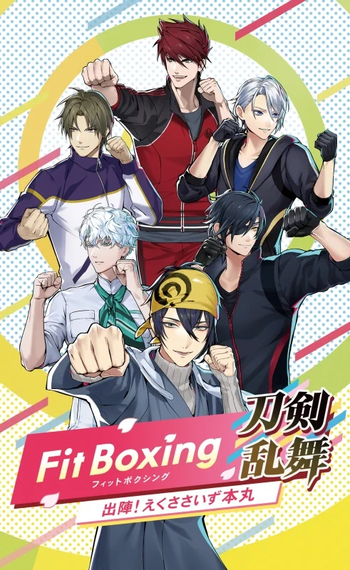 刀剣乱舞 とうらぶグッズ＆フィギュア予約 on X: 
