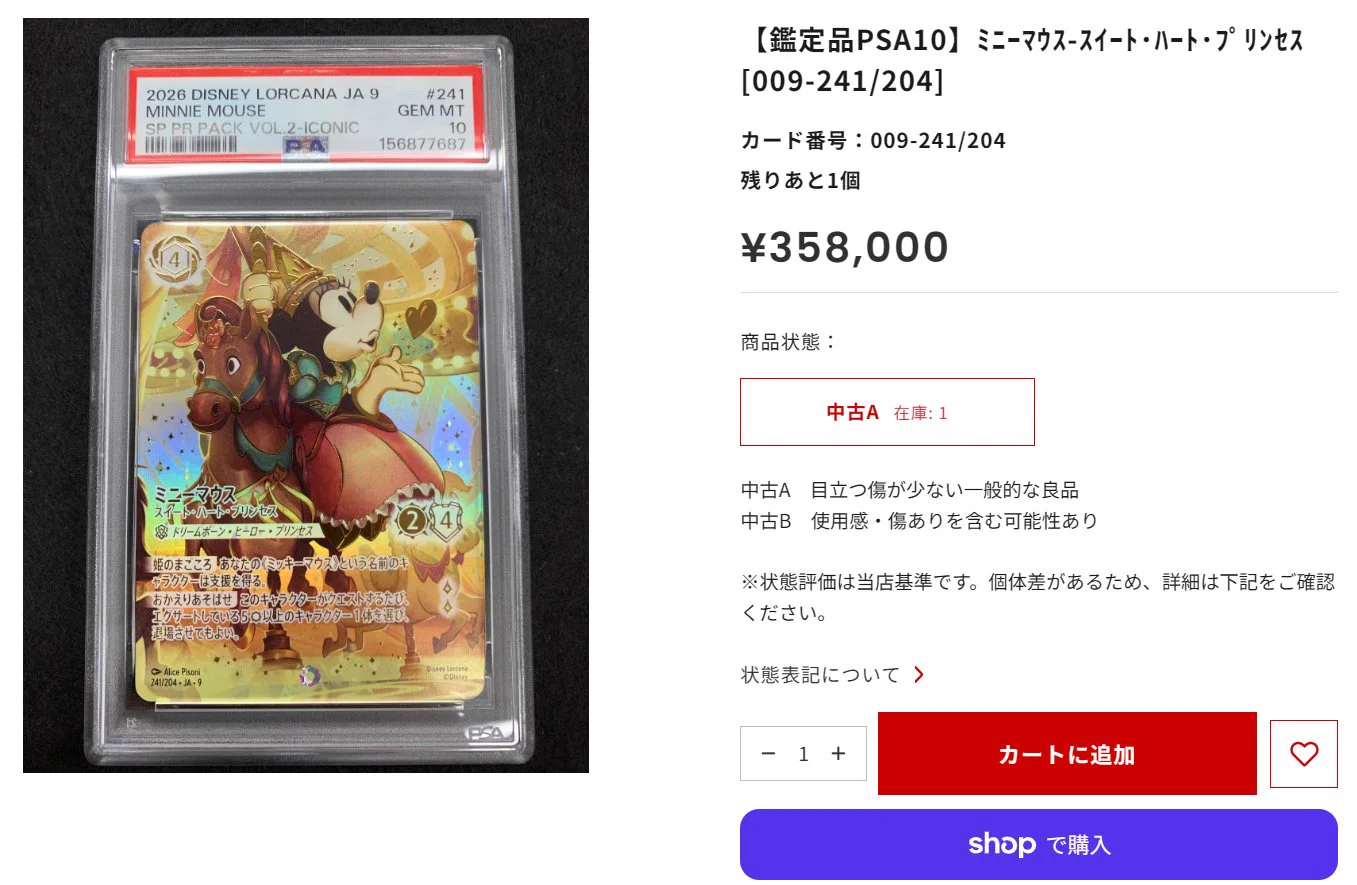 フルコンプオンラインショップ on X: 