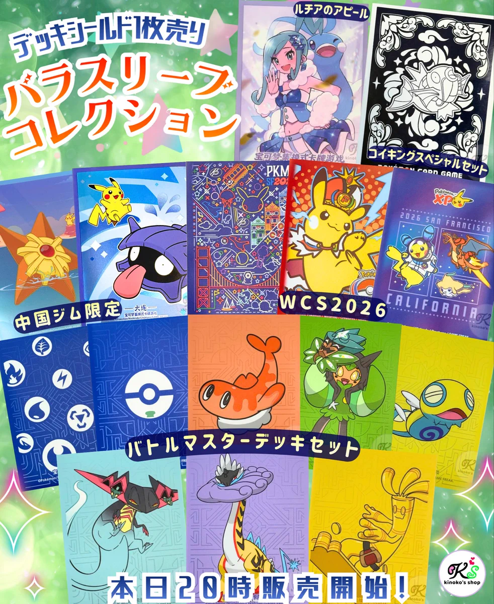 kinoko's shop🍄 (@kinokos_shop) / X
