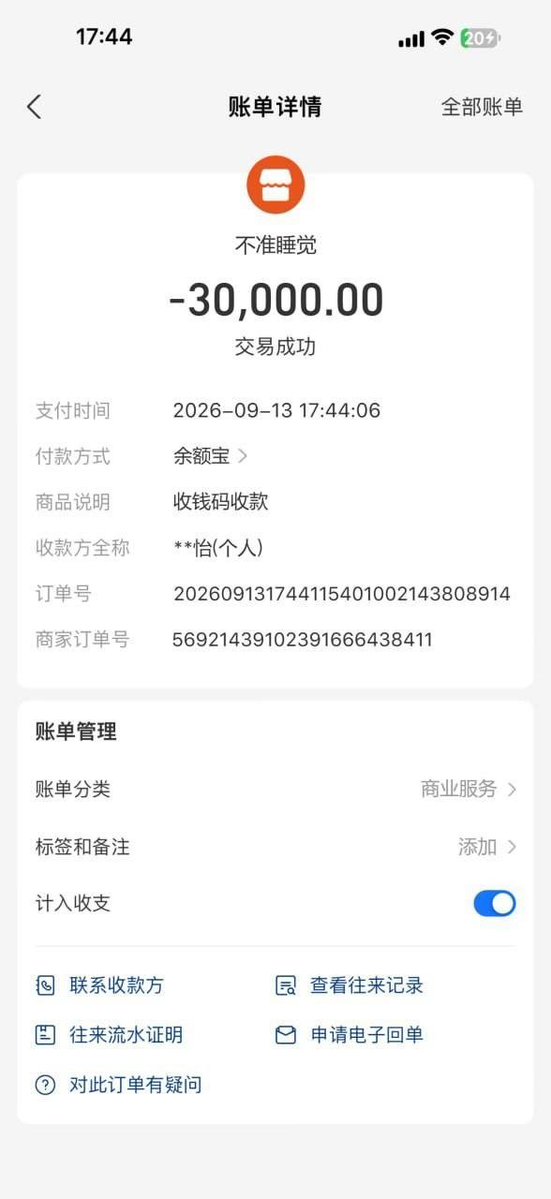 Racartha1992's tweet photo. JASA TRANSFER IDR TO RMB/YUAN 🇲🇨🇨🇳
√Rate terbaik
√Proses cepat tanpa ribet
√Alipay &amp; Wechat Pay
√Terpercaya &amp; Termurah
√ Top up Alipay &amp; Wechat
COD ON ✅
PROSES CEPAT RATE BERSHABAT✅
WA : 087777744937 https://t.co/XpB7GjenCF