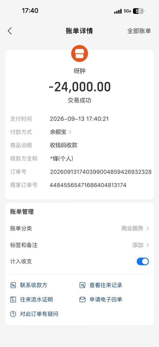 Racartha1992's tweet photo. JASA TRANSFER IDR TO RMB/YUAN 🇲🇨🇨🇳
√Rate terbaik
√Proses cepat tanpa ribet
√Alipay &amp; Wechat Pay
√Terpercaya &amp; Termurah
√ Top up Alipay &amp; Wechat
COD ON ✅
PROSES CEPAT RATE BERSHABAT✅
WA : 087777744937 https://t.co/XpB7GjenCF