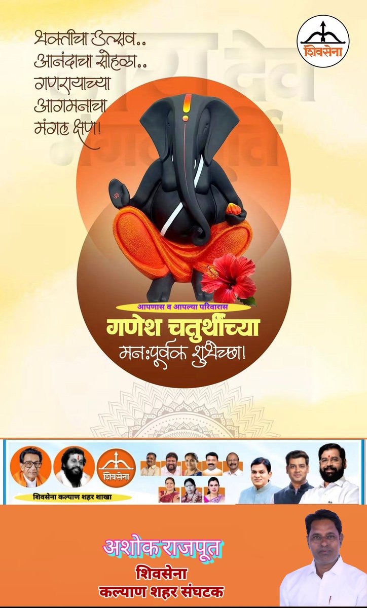 AshokmRajput's tweet photo. @DrSEShinde https://t.co/5SjbqMgXC2