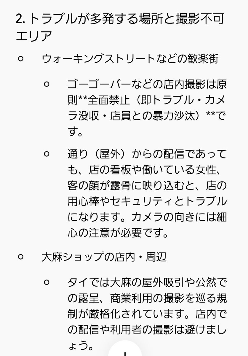 ituno_hika's tweet photo. 七原くん
無事に帰ってこれるか

とりあえず来週の話し合いの結果頼む https://t.co/lylptTKziJ