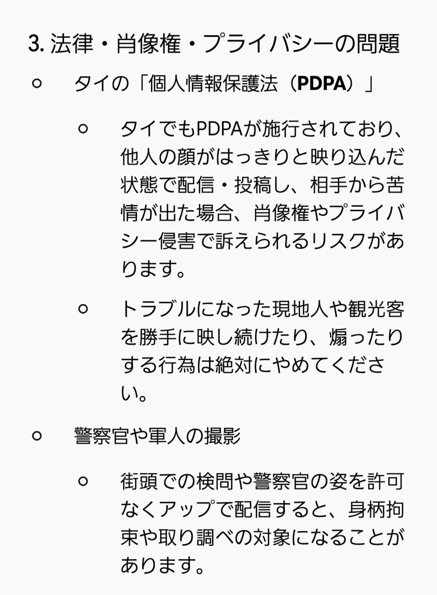 ituno_hika's tweet photo. 七原くん
無事に帰ってこれるか

とりあえず来週の話し合いの結果頼む https://t.co/lylptTKziJ