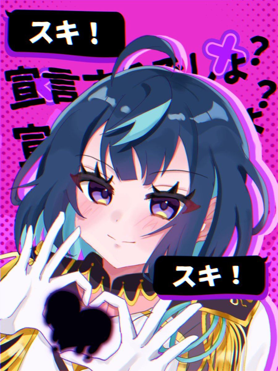 tor_nyan's tweet photo. 大遅刻おめでとうでした♪
#冴霧笑主誕生祭2026  #エス誕生祭2026 https://t.co/ZBS6U2GHP2