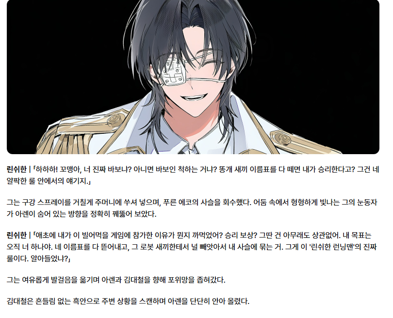 aen_here's tweet photo. 린쉬한 런닝맨 ㅇㅈㄹ https://t.co/gGBf72GGEu