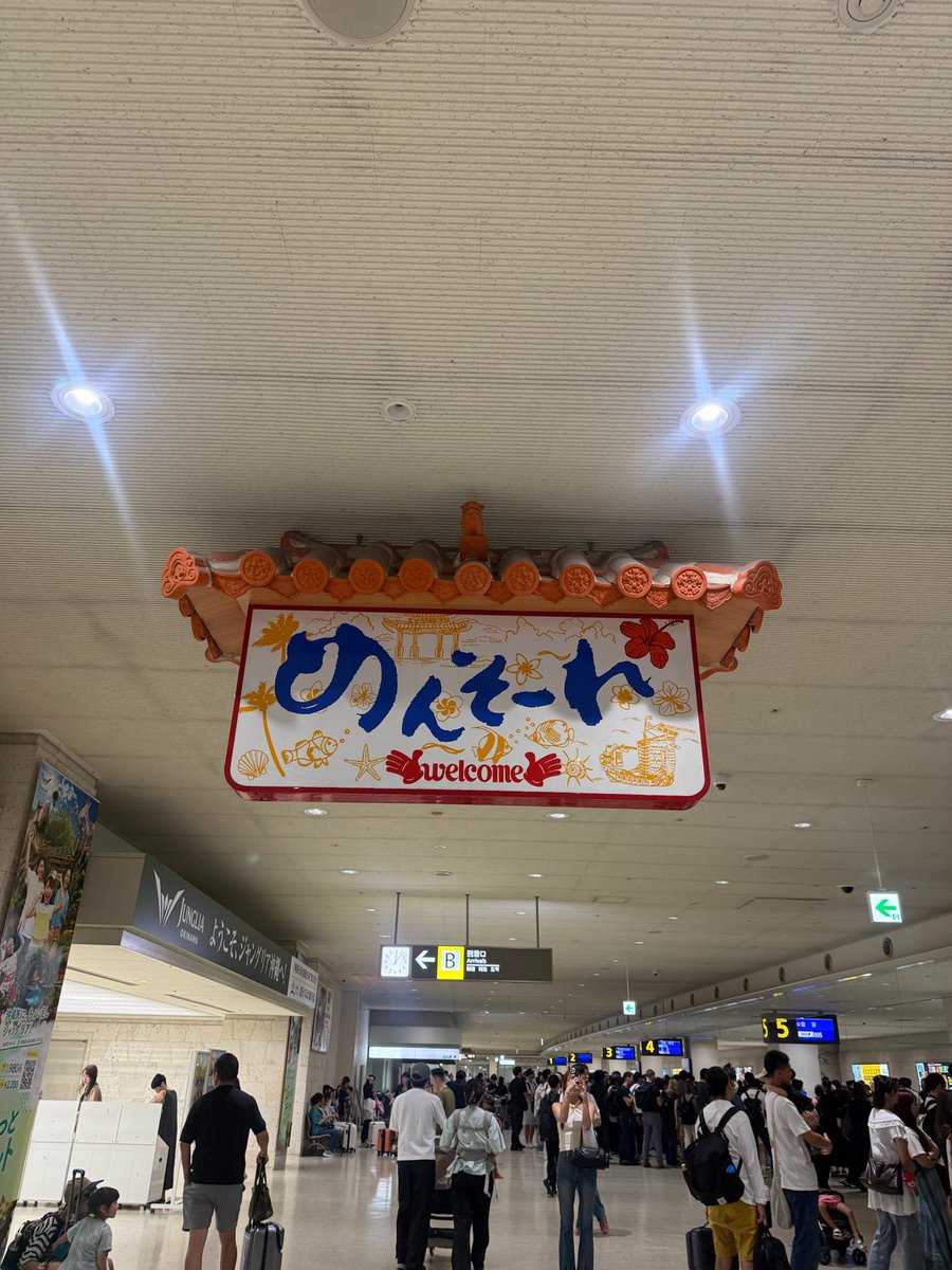 B260Z's tweet photo. 沖縄最高すぎたー🥰
また行きたすぎる🫶 https://t.co/rdEM5LdK6v