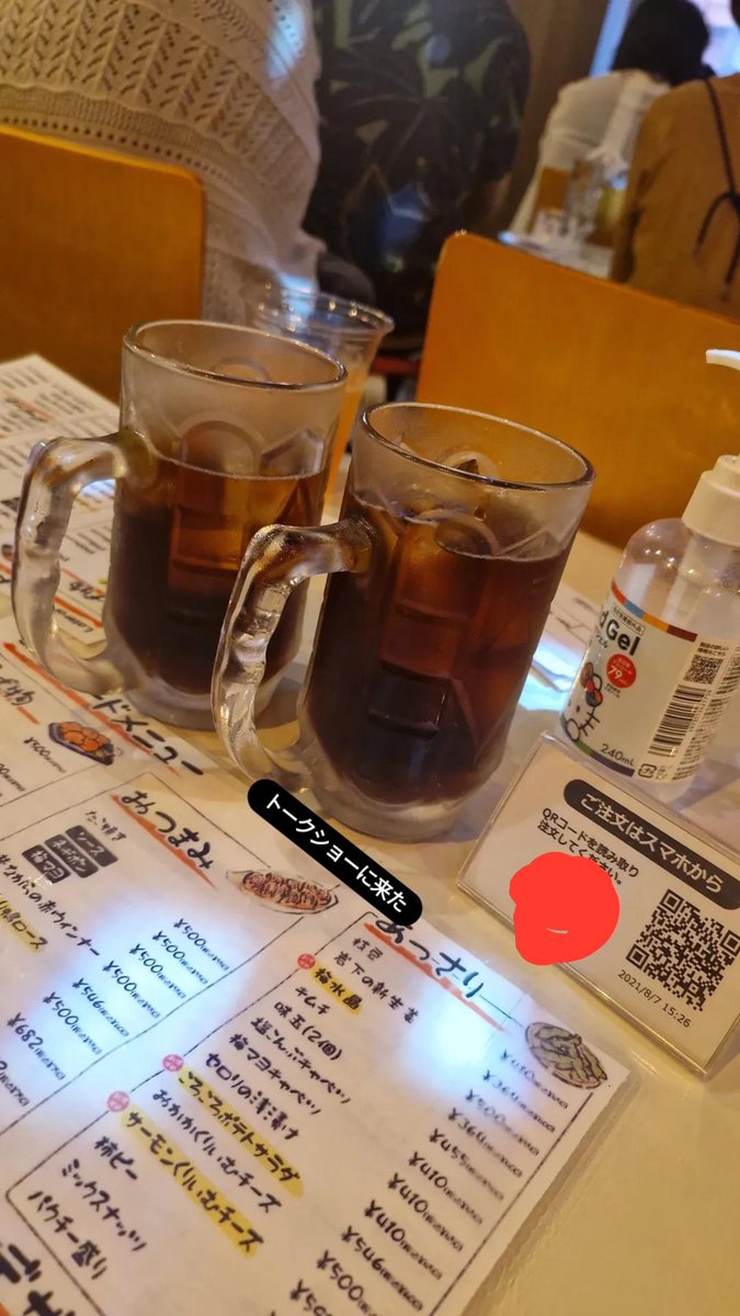 panpk10's tweet photo. 近藤亮太 × 九十九黄助トークライブ行ってきた。トークショー初めて行った。面白かったな
最後新幹線間に合ったみたいで良かった黄助さんに出会ってから私の人生はとても豊かになってるよ楽しい🤗 https://t.co/R0L5s5K3Qe