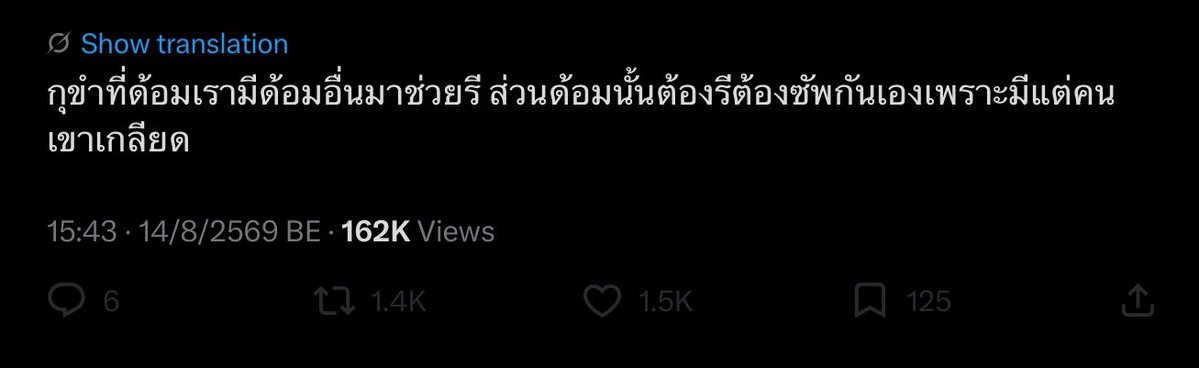 pjnpym_'s tweet photo. army support army หมื่นรีแตก ขอบคุณค่ะ รักแฟนด้อมเลว ๆ ของฉัน https://t.co/DdWMA1p0Zd