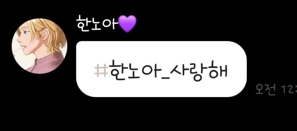 teradolphin's tweet photo. #한노아_사랑해 https://t.co/AnLmoFULQL