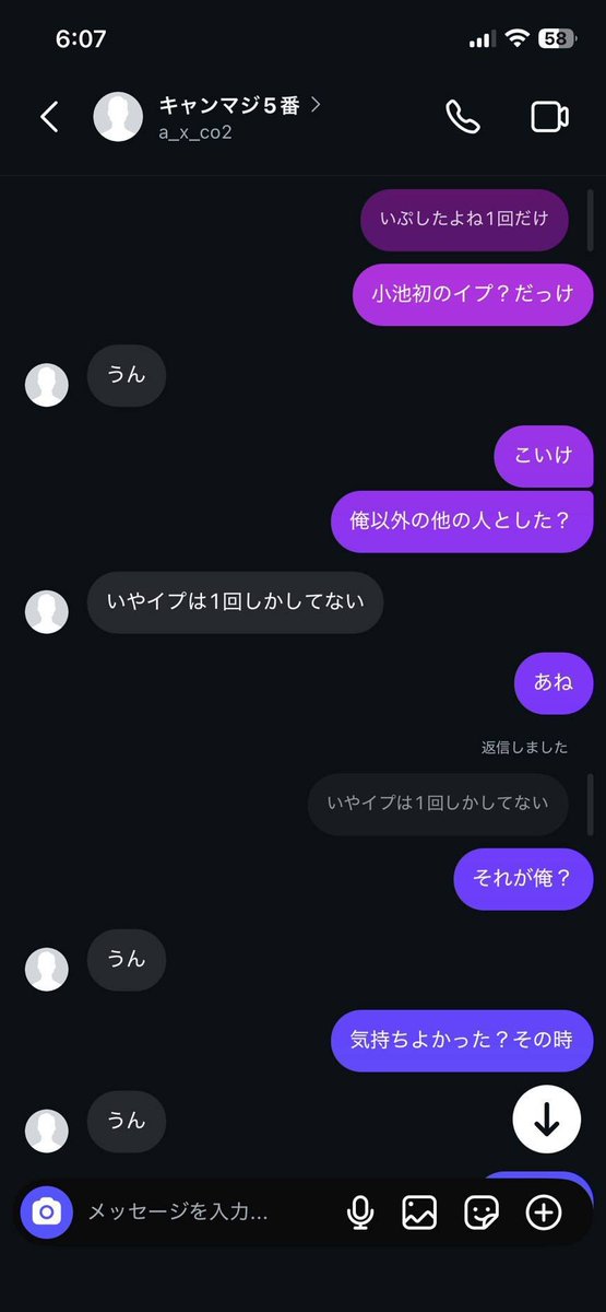 5_____nyan's tweet photo. どわー https://t.co/3sKN4ErbBX