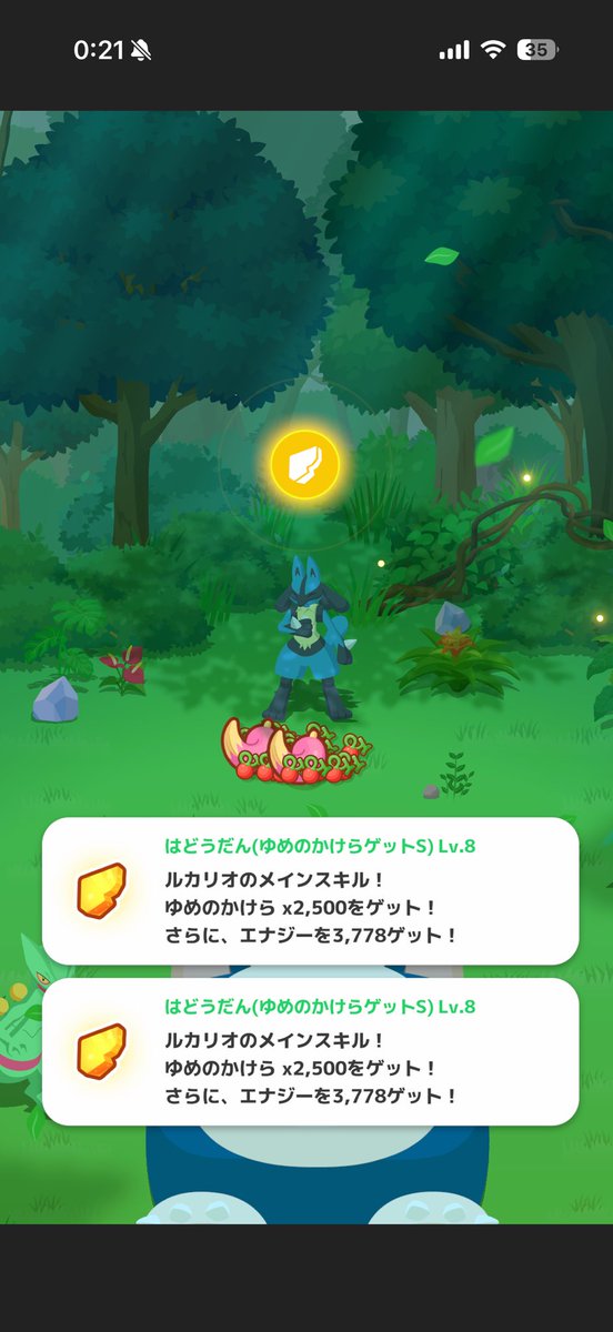 e2002_k's tweet photo. ガッコリと稼いでゆく https://t.co/U5ifMujH8l