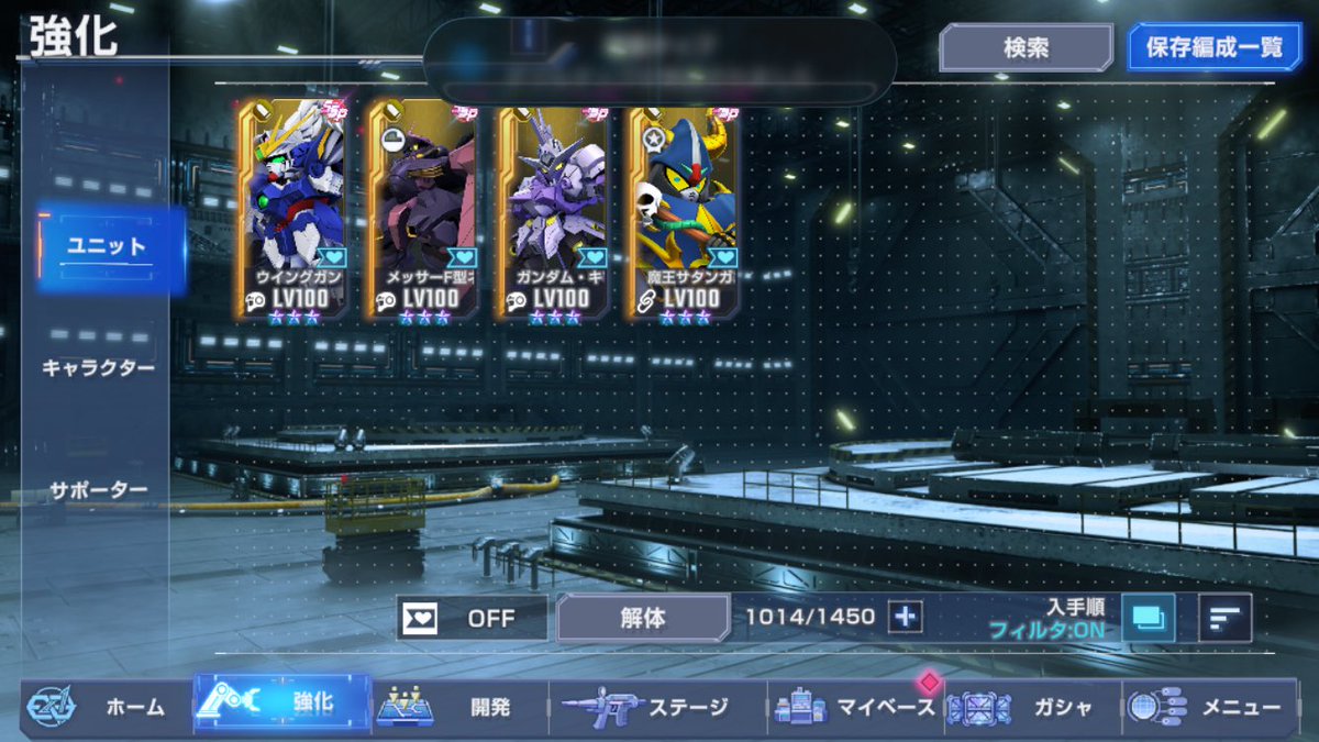 Cogwheel_'s tweet photo. #ジージェネエターナル #Gジェネ
SSP化11体目はサタン！
見ての通りうちのSSP支援は移動5射程6でまとめております
こいつはSSP技が6マスなのが偉い https://t.co/P4OnstVzfO