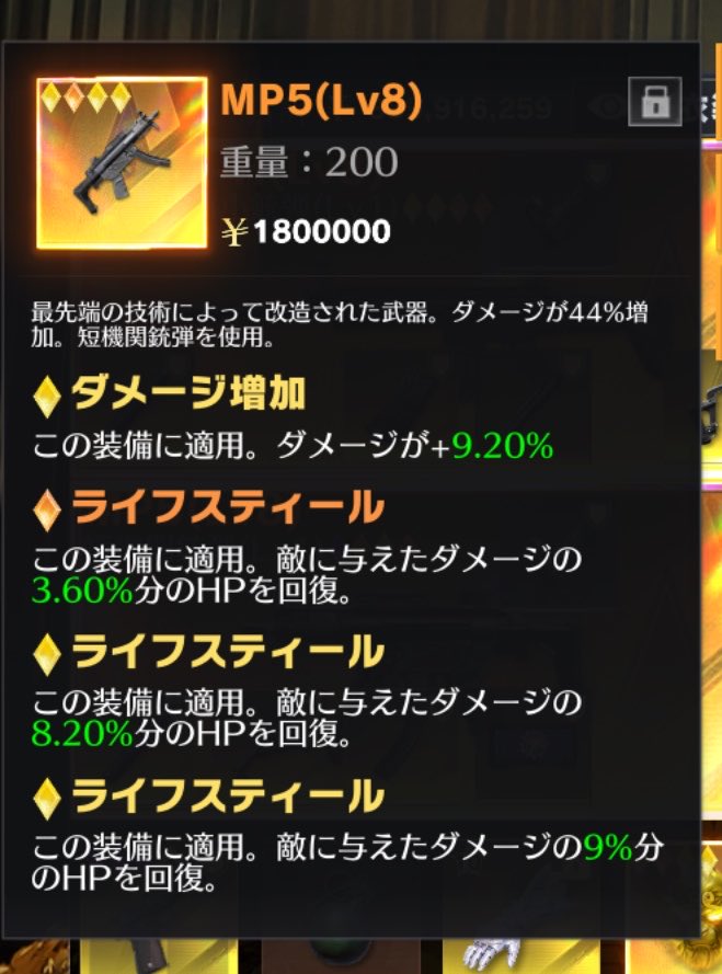 Neko_7130's tweet photo. 短期間企画します🎁
またまた剥ぎ取り品だった気がするぅ

参加条件は
@Neko_7130 @09Bellw_w 
この2人のフォロー、RT、いいね
よろしくお願いします！！
締切は今日の23:59
拡散賞は後で考える‼️

今回3人当選者決めるよぉ
1等:MP 2等:27 3等:トンプ
 #ペニンシュラ https://t.co/VcRfcPda7m
