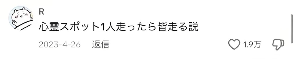 meishuppin's tweet photo. 水ダウで見たい説たち https://t.co/XSDF8zdM6k