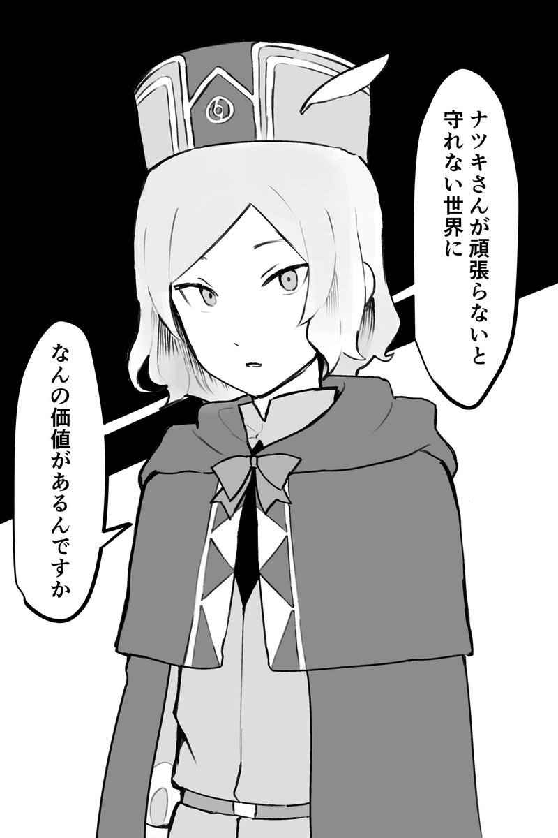 drop_pop_net's tweet photo. オトスバ https://t.co/oX1xXGCI8W
