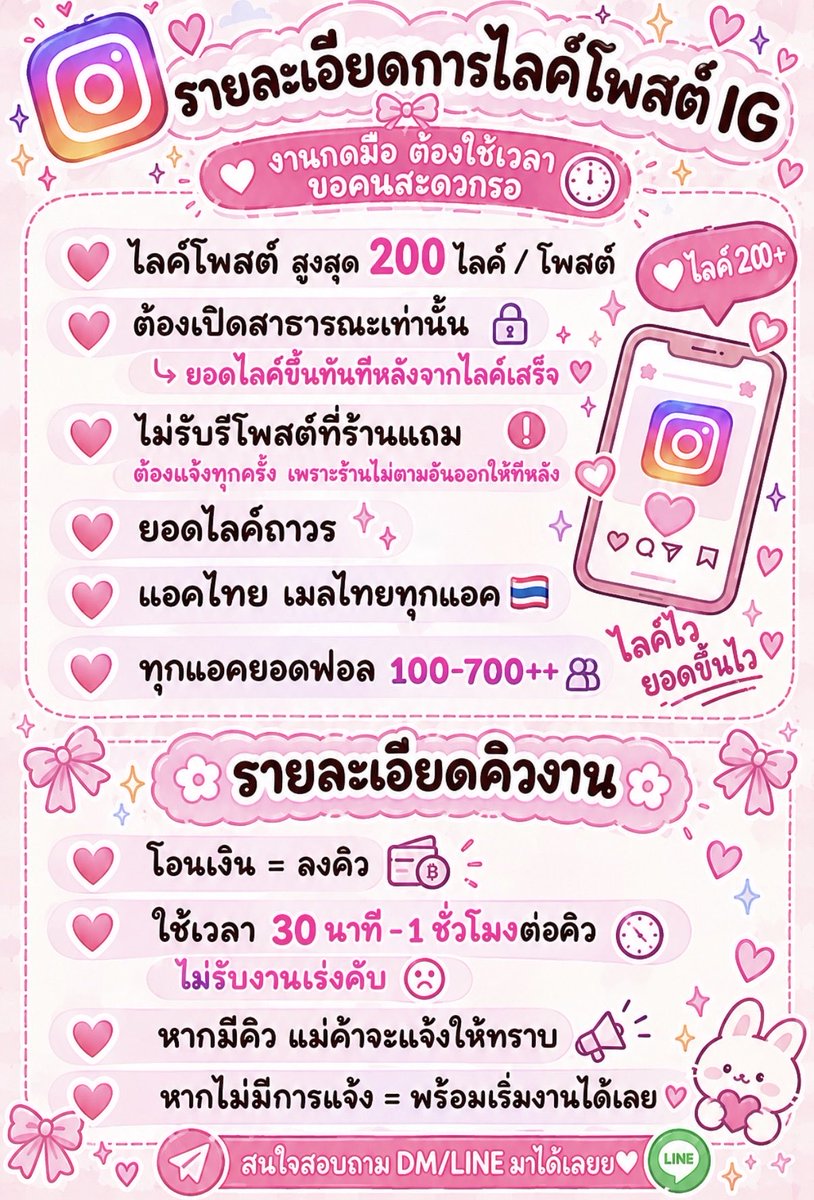 itstanrxxx4's tweet photo. ฟอล ไลค์ รี คอมเม้นไอจี งานปั๊มมือ 
สนใจสอบถามได้ค้าบ💬

┆แอคไทย เมลไทย มีรูปโปรไฟล์  𓂃𓈒  
┆ฟอลได้สูงสุด200ฟอลต่อ1แอค 𓂃𓈒 

📍ขั้นตอนการซื้อ+รายละเอียดอยู่ในรูปเลยค้าบ
📍ทักไลน์ตอบไว💘

#ปั๊มผู้ติดตาม #ปั๊มฟอลไอจี #ไอจี #ปั๊มไลค์ #แลกไลค์ไอจี #แลกฟอลไอจี #ปั๊มไลค์ไอจี https://t.co/mXPb8ZEdlX
