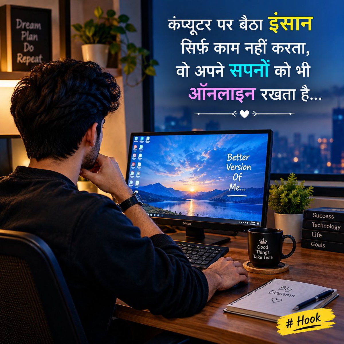 Rifaqat40328982's tweet photo. 💻 इंसान कंप्यूटर नहीं चलाता, अपने सपनों को चलाने की कोशिश करता है… ❤️
#Insan #Computer #Zindagi #Sapne #Motivation https://t.co/KwRFP1VbLo