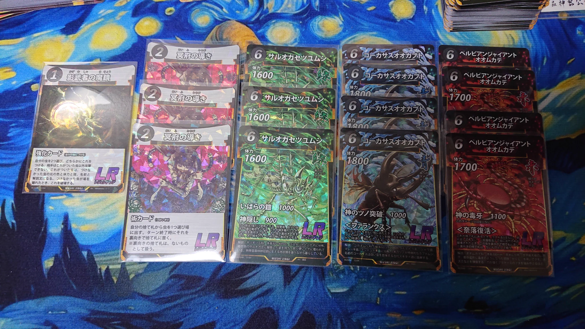 ヤモリ🦎蟲神器 on X: 