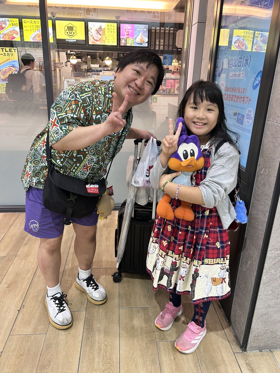 MiSetoro's tweet photo. 友達の結婚式で大阪へ💒
素敵な結婚式だった！ありがとう😆
おかげで、大阪を満喫させてもらいました😊
ニッポンの社長ケツさんにも急に声かけたのに快く写真を撮って頂き、
プロレス観戦も連日行けて
#アップタウン で久々の阿部ちゃんとTORUにも会えて
#大阪プロレス もゼウス抱っこ娘大喜びでした☺️ https://t.co/oiG897m3au