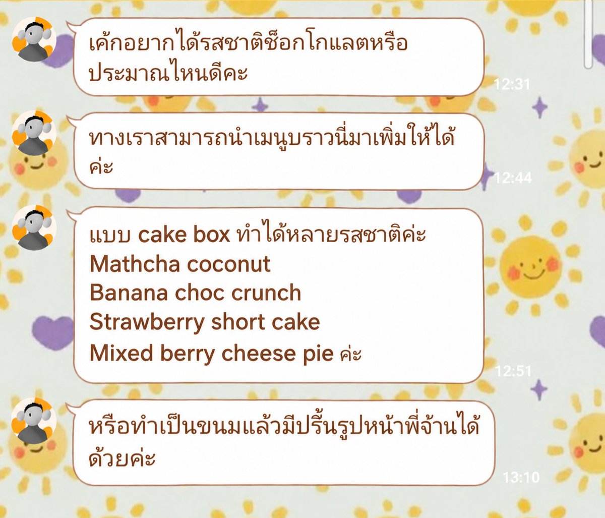 ourchapter_'s tweet photo. คำถามคือ... มีใครกล้ากินพี่จ้านมั้ยคะ 😅♥️

#Chapter35WithXiaoZhan https://t.co/E221rSsNKK