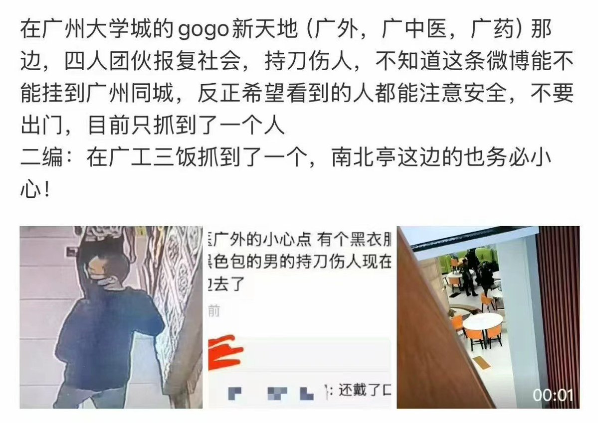 曾经是个赌神 的图片 1