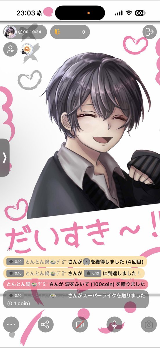 07151201's tweet photo. 懐かしのとんとんが居てくれましたと

もー何年の付き合いだ？

何回も消えて界隈から居なくなる俺を追いかけてくれてありがとなマイメン✌️ https://t.co/4ZY2MFwwQ0