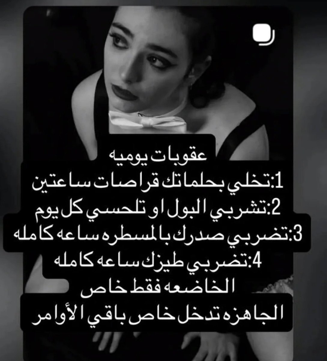 DKlbat's tweet photo. نفذي يارخيصة 🦮

#سادي #مسيطر #عنيف #نياك https://t.co/TD7AXi4Lam