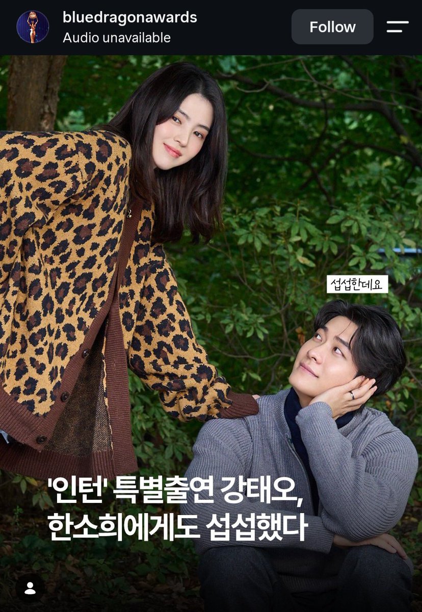 ktoxor's tweet photo. 260914 | bluedragonawards instagram post

 #강태오 #KangTaeoh https://t.co/brYPNUbZSw