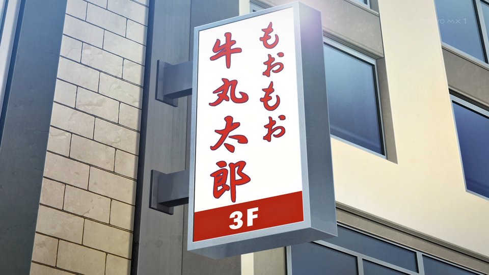 転校先の清楚可憐な美少女が、昔男子と思って一緒に遊んだ幼馴染だった件 第11話 ツイート画像 1