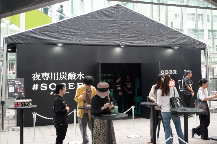 mylife_news's tweet photo. アサヒ、「ウィルキンソン タンサン タグソバー ハーバルライム」発売を記念したPOP UP BAR「#SOBER NIGHT BOX」を開催
https://t.co/TcYMjvoNN7
#POPUPBAR #SOBERNIGHTBOX #アサヒビール #ウィルキンソンタンサンタグソバーハーバルライム #バーカウンター #夜専用炭酸水 #黒い箱 #渋谷ストリーム https://t.co/cNsxs8D1nH