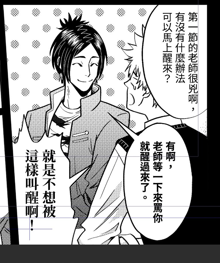 h75921's tweet photo. 骸綱 ｜途中
這種小打小鬧挺可愛的🥰

#ムクツナ #骸ツナ https://t.co/zoPln3XNV1